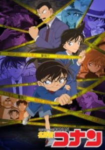 Detective Conan Episode 1122 English Subbed