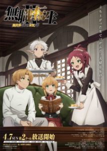 Mushoku Tensei II: Isekai Ittara Honki Dasu Part 2 Episode 7 English Subbed